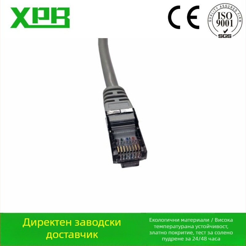 Мрежов кабел 8P8C с екраниране CAT.5E FTP, кристален конектор (Скорост на предаване: 100; Работна температура: 30; Опънна якост: 10N; Компресивна якост: 100)