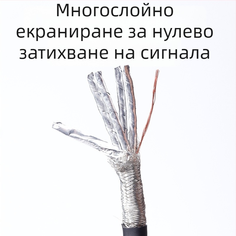 Cat8 мрежов кабел за компютри и превключватели – модел cat8, трансмисия 40 Gbps, работна температура 20–65°C, температура на съхранение 20–65°C, сила на опън 1000