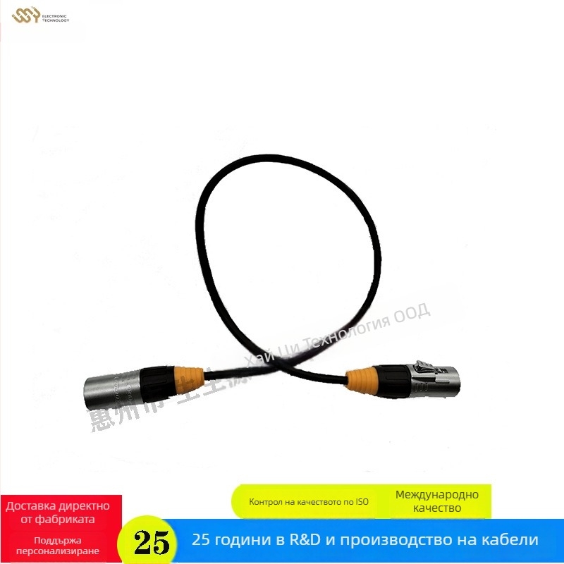 SSY гигабитен водоустойчив кабел за компютърна мрежа за дата център и серверна зала