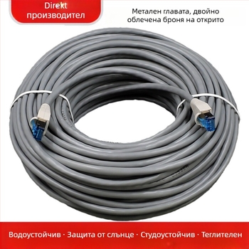Външен CAT5e мрежов кабел, 8-жилен, RJ-45 конектор, водоустойчив за външна употреба, 100 Mbps