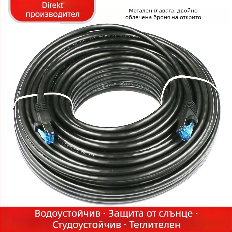 Външен CAT5e мрежов кабел, 8-жилен, RJ-45 конектор, водоустойчив за външна употреба, 100 Mbps