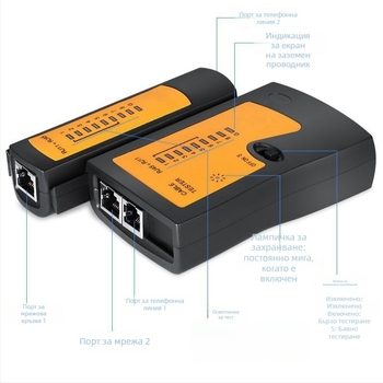 Тестер за мрежови кабели – мултифункционален тестер за мрежови и телефонни кабели, измерване на подравняването на линиите, модел Network tester, пакет: 1 основно устройство и ръководство, гаранция 1 година