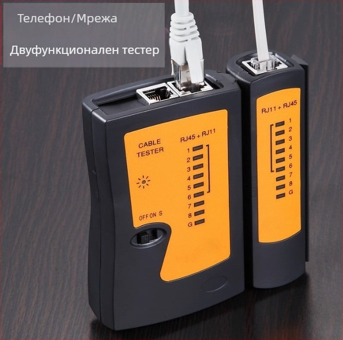 Тестер за мрежови кабели – мултифункционален тестер за мрежови и телефонни кабели, измерване на подравняването на линиите, модел Network tester, пакет: 1 основно устройство и ръководство, гаранция 1 година