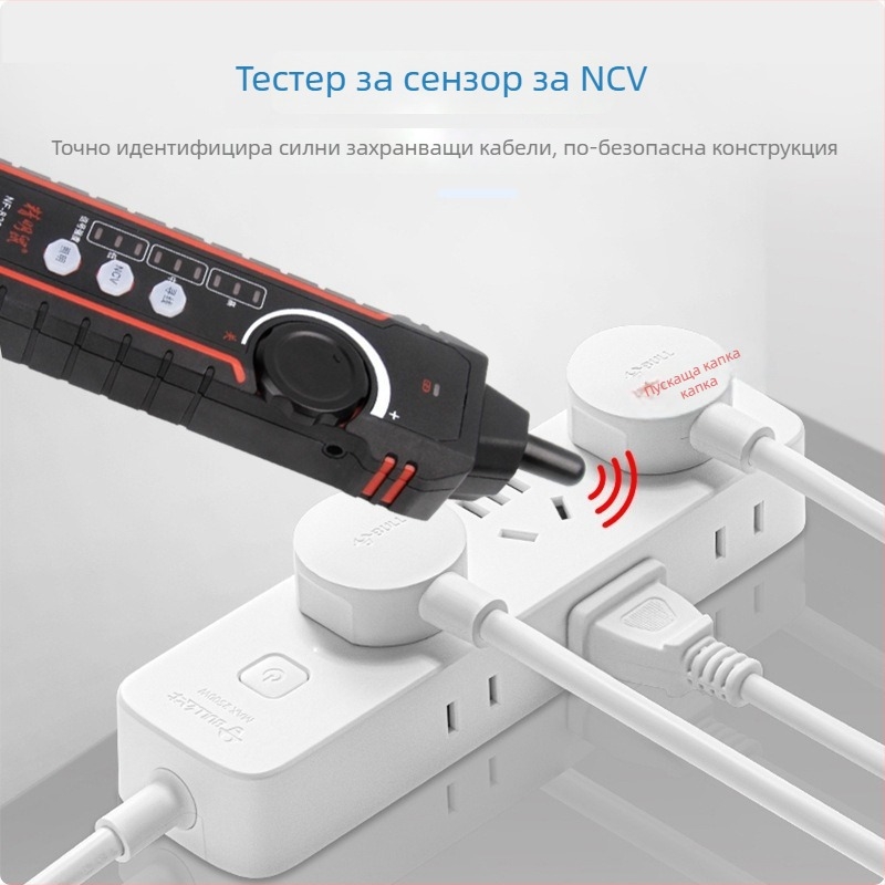 Cheeky Rat NF-8209S Мрежов тестер и PoE търсач на кабели