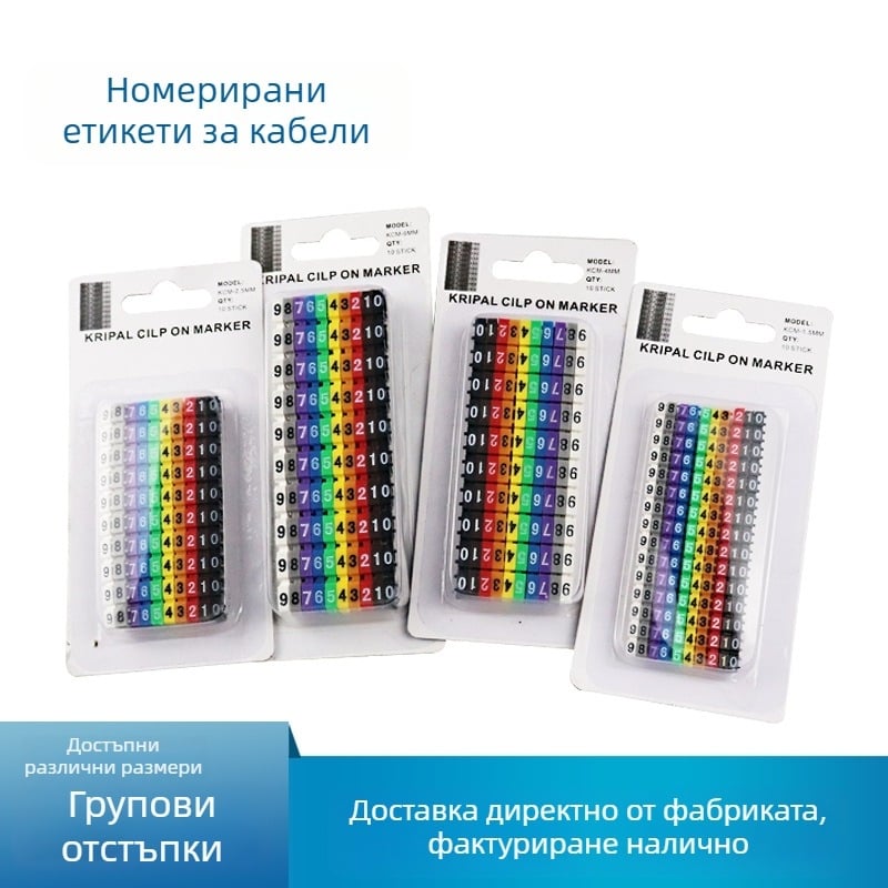 Пластмасов етикет за компютърни кабели със тръбичка за номера, тип карта, персонализирана маркировка