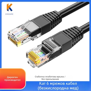 Категория 6 неекраниран RJ45 Gigabit Ethernet кабел, 8-ядрен усукан двойник, конструкция 8P8C, проводник: кислородно чист мед или медно-обкован алуминий