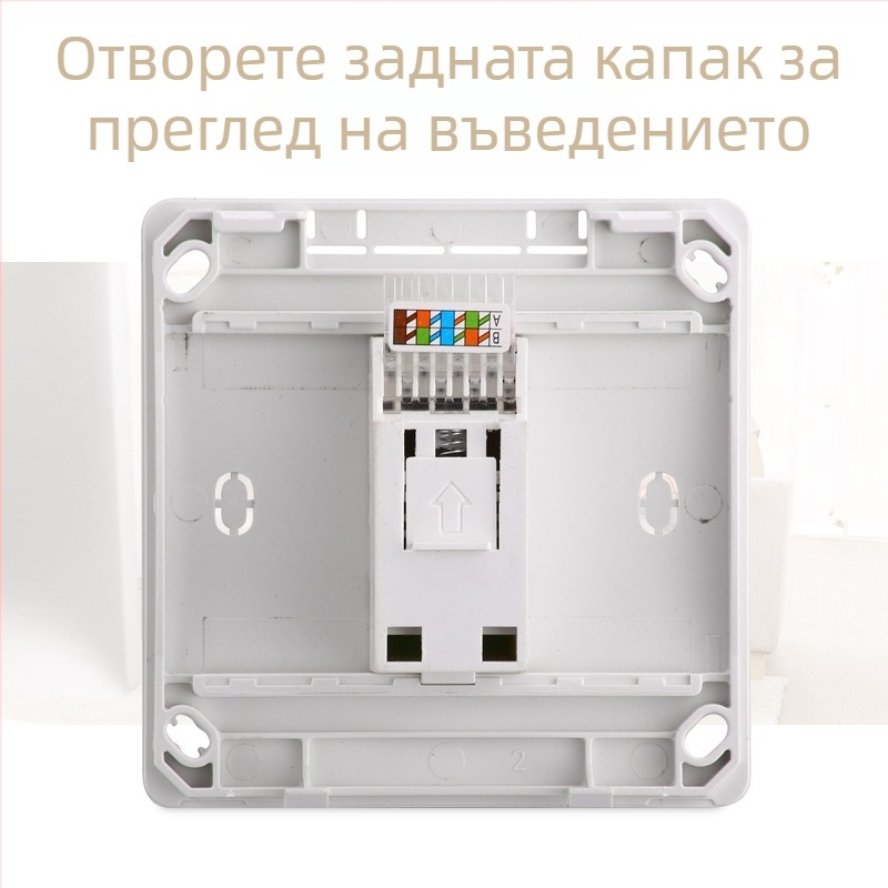 Тип 86 стенен мрежов контакт, 1 порт, 10A, ≤50V