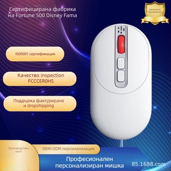 Безжична офис мишка с AI гласова функция, MW-07 Ai smart voice mouse, 6 клавиша, 4000 DPI, 2.4G+Bluetooth