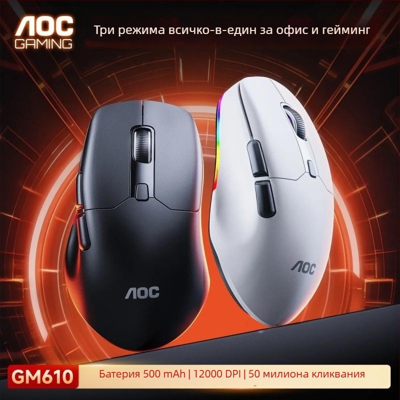 AOC безжична Bluetooth мишка, 3 бутона, 2017