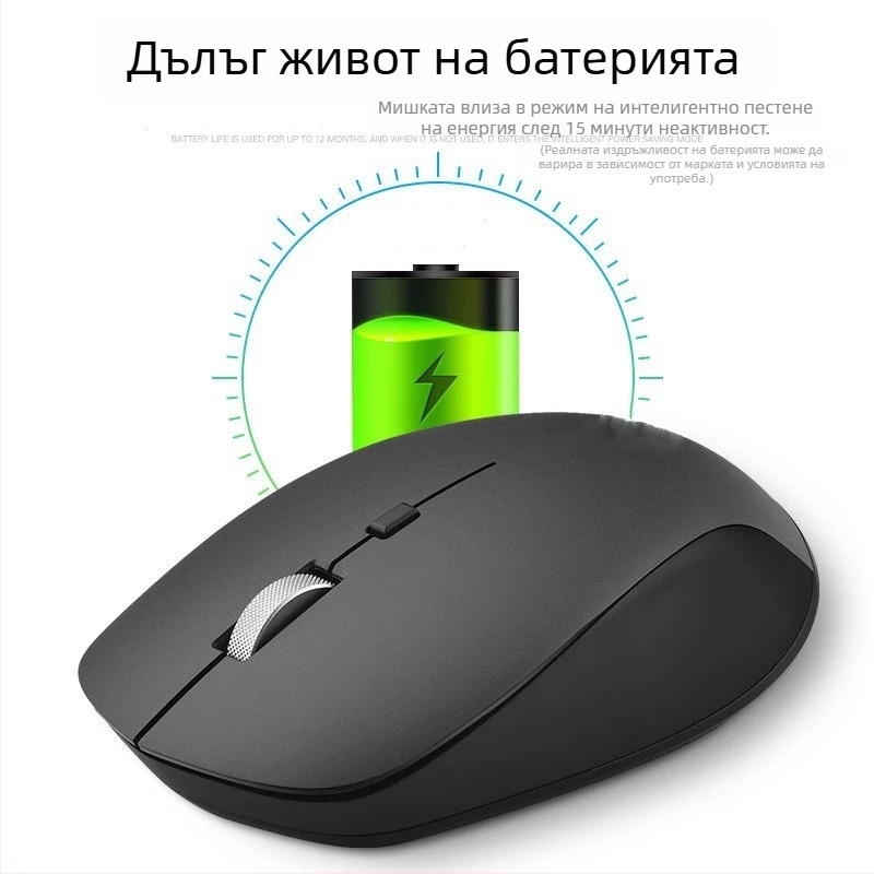 S1000 безжична мишка - 3 бутона, 1600 DPI, 2.4 GHz, Plug-and-Play, съвместима с лаптоп