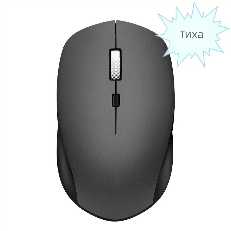 S1000 безжична мишка - 3 бутона, 1600 DPI, 2.4 GHz, Plug-and-Play, съвместима с лаптоп