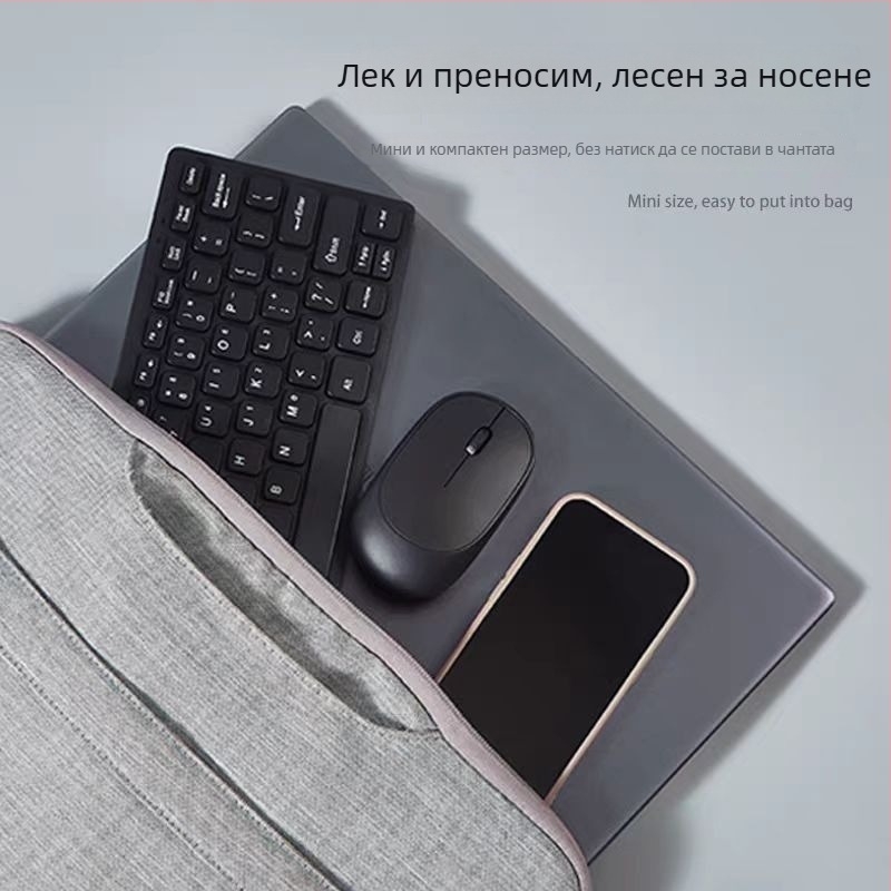 Безжична мишка G03, 2.4G + Bluetooth двоен режим, оптичен сензор 1600 DPI, USB интерфейс