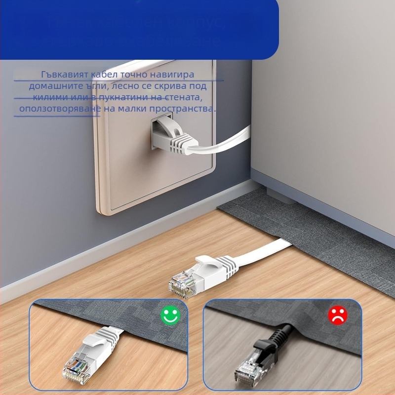 Dongshengtai Cat6 плосък Ethernet кабел - ултра тънък, гигабитова скорост, двойно усукан кабел