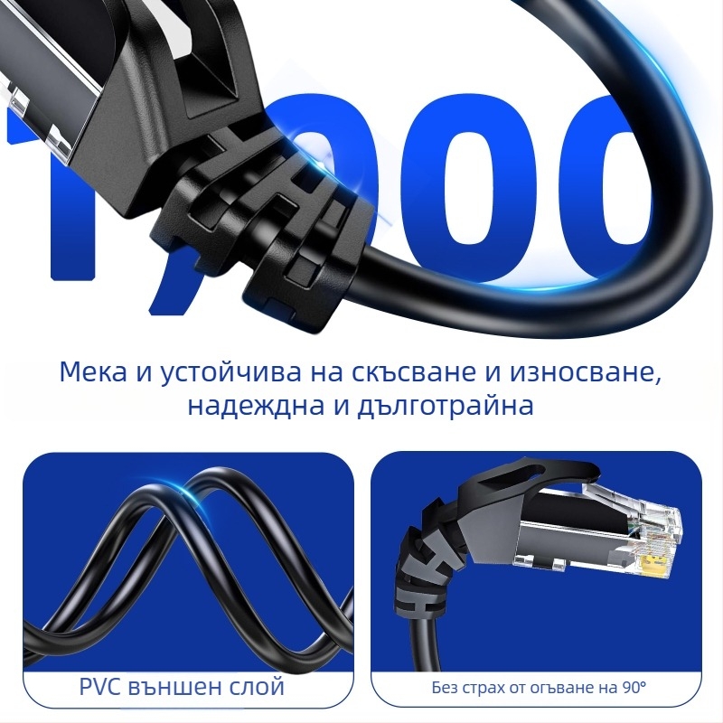 Cat6 Ethernet кабел, медно-покрито алуминиево ядро, екраниран RJ45, PVC обвивка