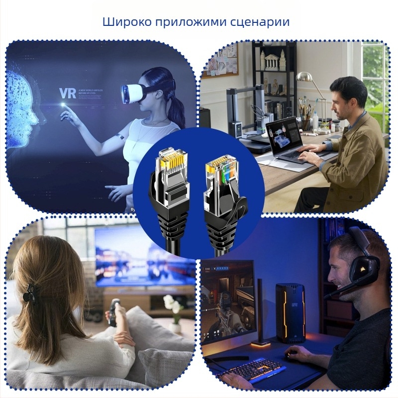 Cat6 Ethernet кабел, медно-покрито алуминиево ядро, екраниран RJ45, PVC обвивка