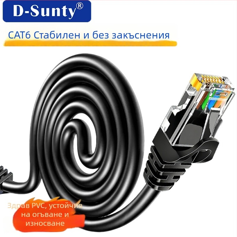 Cat6 Ethernet кабел, медно-покрито алуминиево ядро, екраниран RJ45, PVC обвивка