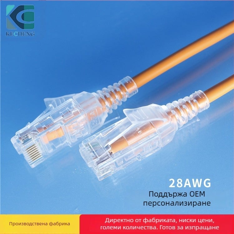 Cat6A неекраниран Ethernet кабел RJ45 за рутери и компютри, скорост на предаване 500 Mbps, работна температура -40°C до +70°C, сила на опън 20 N
