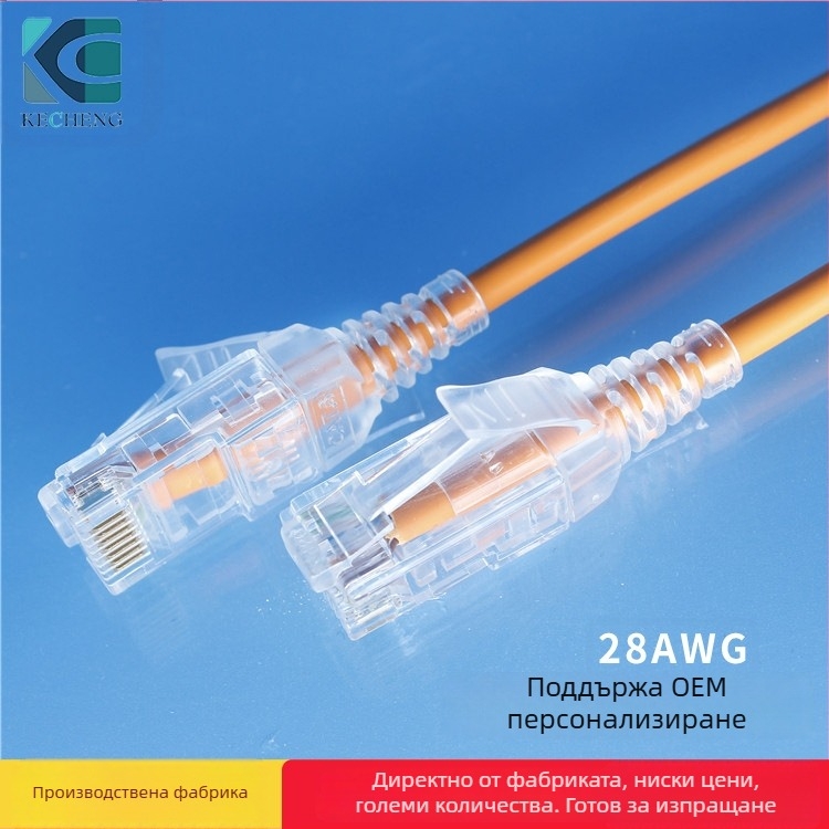Cat6A неекраниран Ethernet кабел RJ45 за рутери и компютри, скорост на предаване 500 Mbps, работна температура -40°C до +70°C, сила на опън 20 N
