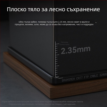 Cat7 ултра тънък плосък Ethernet кабел, 10 Gbps, двойно екраниран