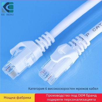 Cat6 неекраниран Ethernet Patch кабел със прозрачни RJ45 конектори, модел KC-0605, 1000 Mbps