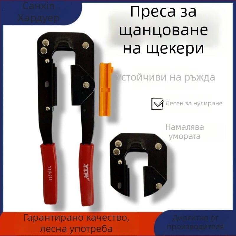 Клещи за притискане на IDC/FC мрежови кабели – студено валцована стомана, 550 г