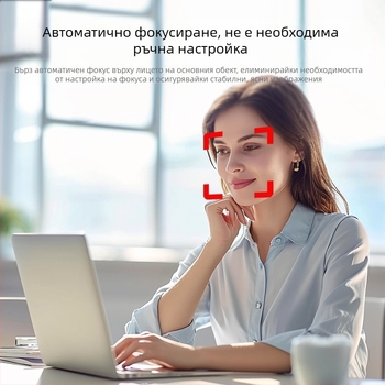 Elebest CW100 USB HD уебкамера с Windows Hello лицево разпознаване, 2MP сензор, 1080p60 видео, USB 2.0, вграден микрофон, без драйвери, plug‑and‑play