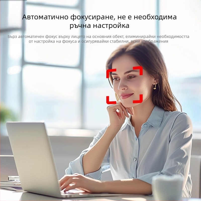 Elebest CW100 USB HD уебкамера с Windows Hello лицево разпознаване, 2MP сензор, 1080p60 видео, USB 2.0, вграден микрофон, без драйвери, plug‑and‑play