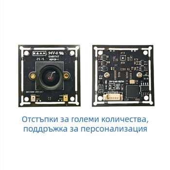 4K USB модул за камера с автофокус, 8-мп сенсор, 3840x2160 при 30 кадъра в секунда, USB 2.0, без драйвери