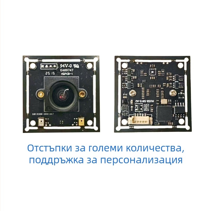 4K USB модул за камера с автофокус, 8-мп сенсор, 3840x2160 при 30 кадъра в секунда, USB 2.0, без драйвери