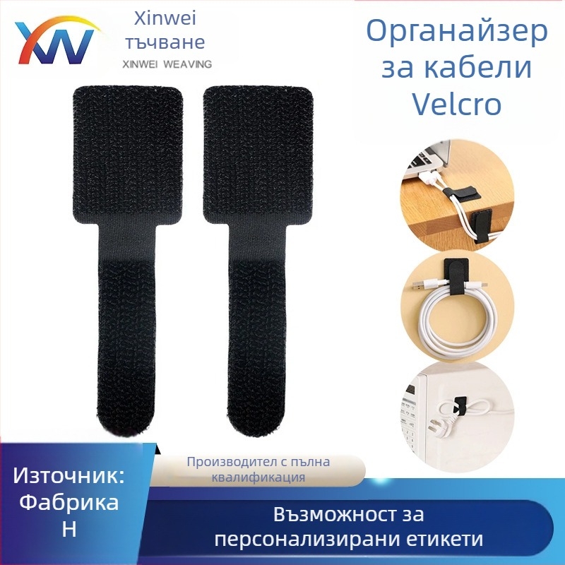 Адхезивен велкро кабелен организатор за компютърни кабели, Xinwei смесен материал, държач за кабелна маршрутизация на бюрото