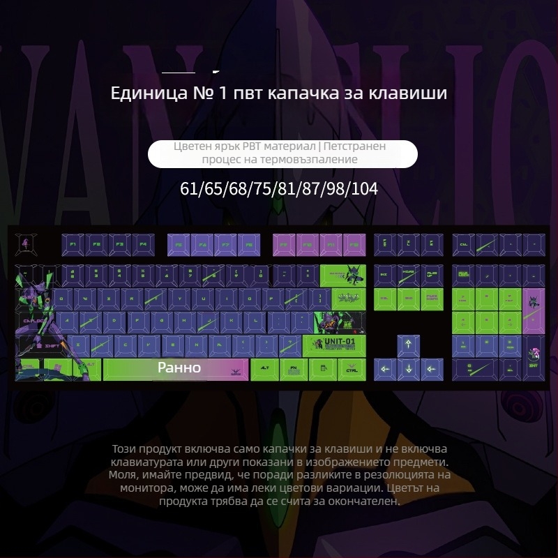 Jjy11 ПБТ клавишен капак за механична клавиатура, петстранична сублимация, с възможност за персонализация, съвместим с повечето механични клавиатури