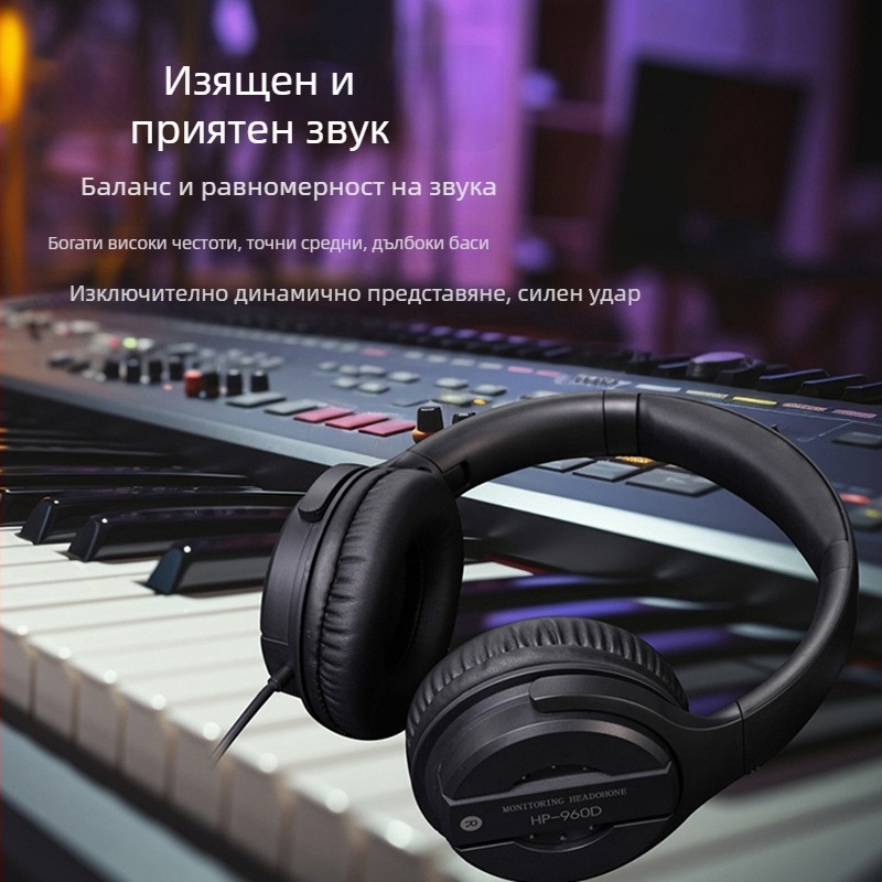 Жични DJ слушалки за мониторинг с подвижни и сгъваеми ушни чаши, подходящи за електрическо пиано, електронна клавиатура и други инструменти – 50 мм драйвери, 32 Ω, 20 Hz–20 kHz, 103 dB, 3,5 мм жак