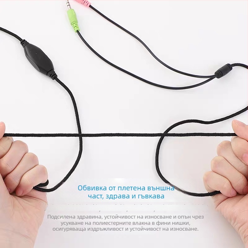 Жична компютърна слушалка SY-301 | 3.5 мм конектор | 1.6 м кабел | микрофон