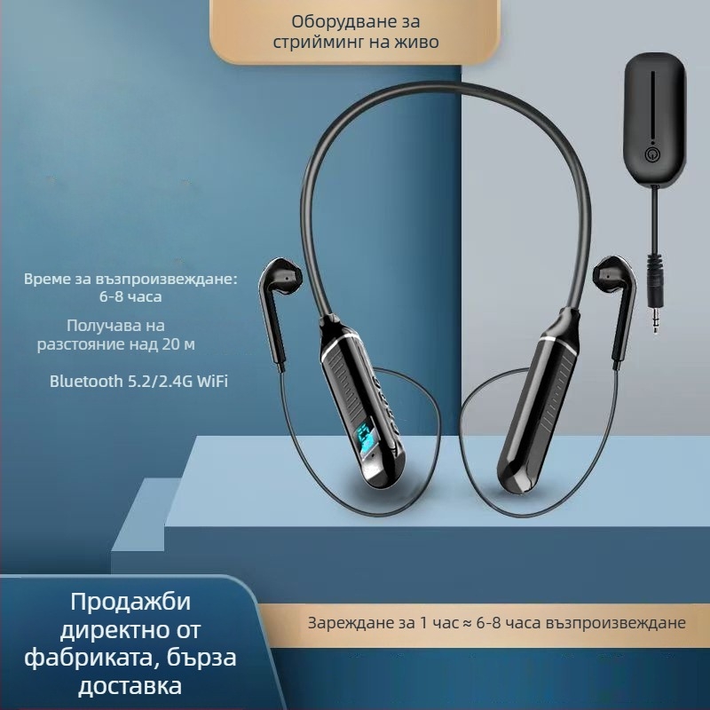 Безжични мониторни слушалки с дизайн за шията, без микрофон | 3,5 мм гнездо, 50 Hz–18 kHz, 32 Ω