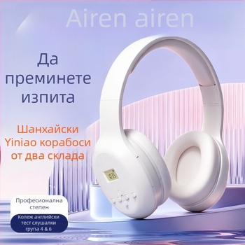 Auben безжични слушалки за CET-4/ CET-6 слушане, монтаж върху глава, тегло 250 г, FM радио