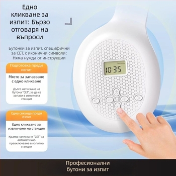 Auben безжични слушалки за CET-4/ CET-6 слушане, монтаж върху глава, тегло 250 г, FM радио