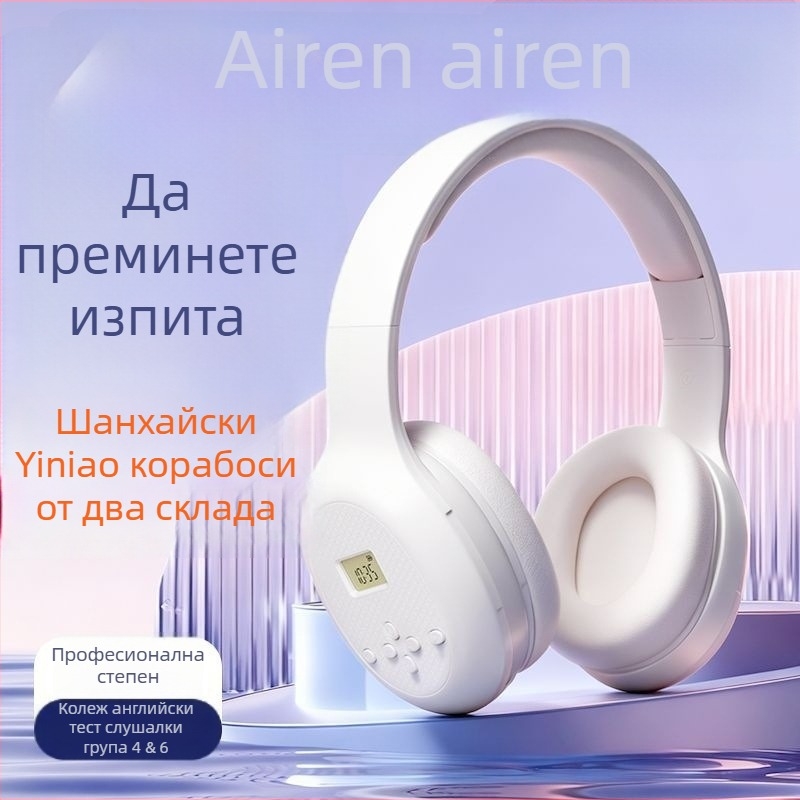 Auben безжични слушалки за CET-4/ CET-6 слушане, монтаж върху глава, тегло 250 г, FM радио