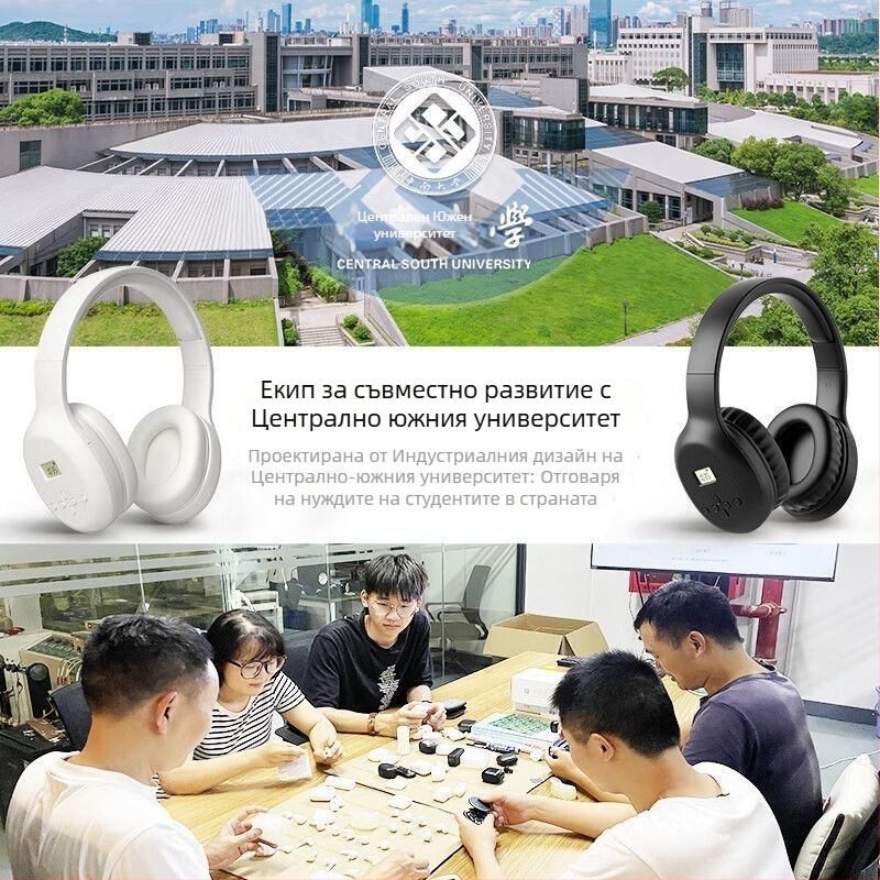 Auben безжични слушалки за CET-4/ CET-6 слушане, монтаж върху глава, тегло 250 г, FM радио