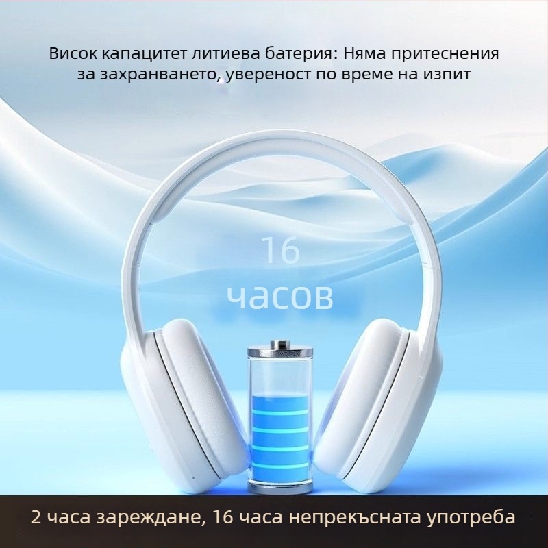 Auben безжични слушалки за CET-4/ CET-6 слушане, монтаж върху глава, тегло 250 г, FM радио