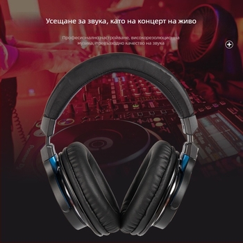 Жични DJ мониторинг слушалки с 50 мм драйвери, импеданс 32 Ω, 3,5 мм жак, 3 м кабел, сгъваеми