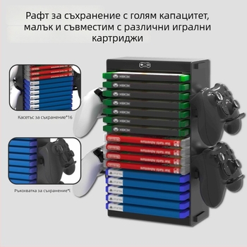 Рафт за дискове за игри MZ-8035, ABS + алуминиева сплав, за PS4/PS5/XBOX, с държач и отделение за слушалки