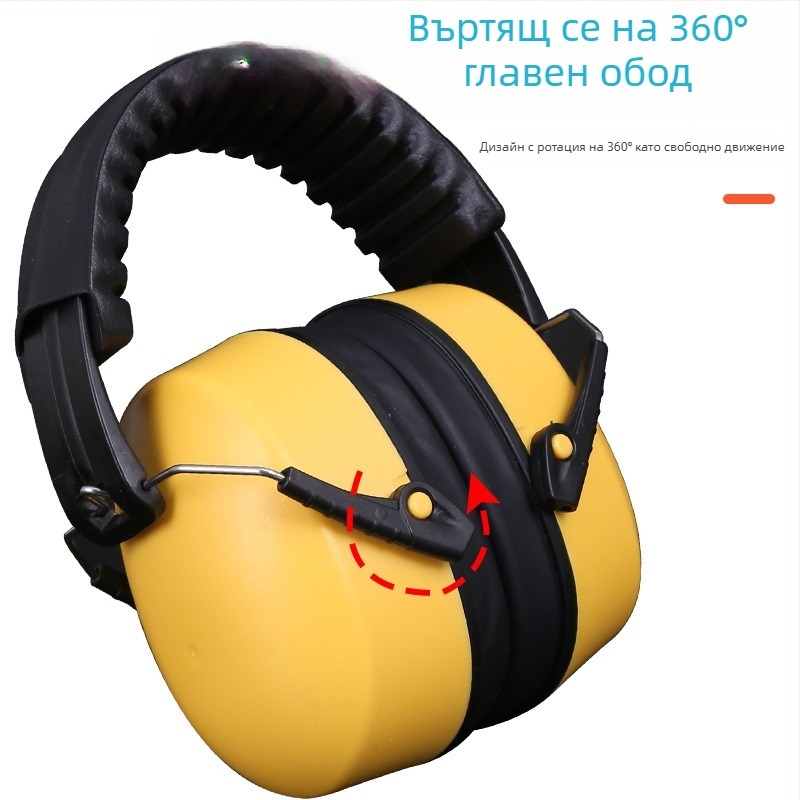 Ушни предпазители с лента за глава за шумозащита; ABS високо плътна пяна; подплатени с пяна; носене с лента върху главата; подходящи за работа, учене и почивка
