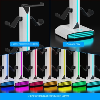 Държач за слушалки с RGB осветление и 2 USB порта za зареждане, ABS корпус, тегло 620 г, Optical Fidelity