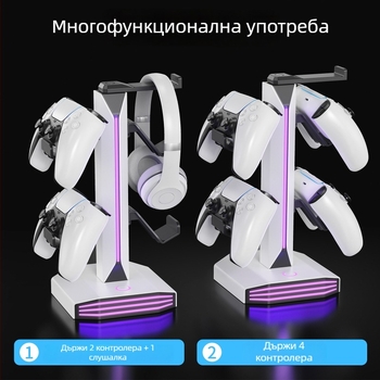 Държач за слушалки с RGB осветление и 2 USB порта za зареждане, ABS корпус, тегло 620 г, Optical Fidelity