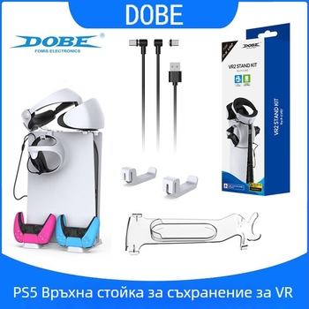 DOBE PS5 VR горна стойка за съхранение с магнитен TYPE-C 2-в-1 заряден комплект за слушалки и контролери