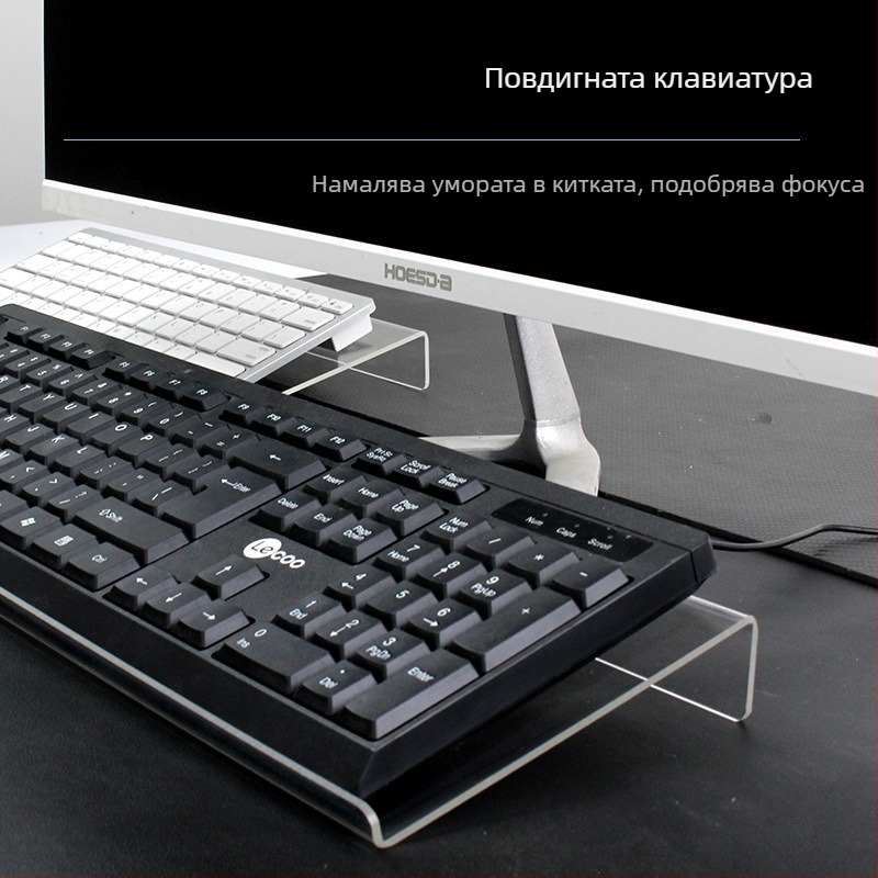 Клавиатурна тава – повдигаща скоба, прозрачен акрилен висящ монтаж за настолен компютър с наклонена тава