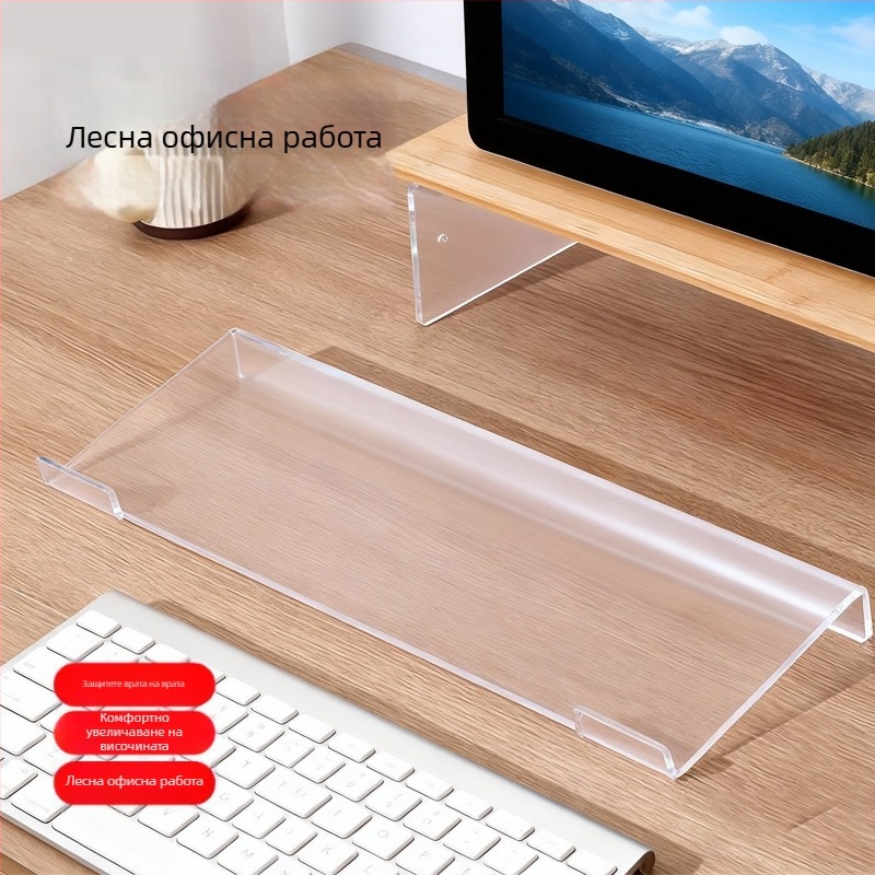 Десктоп държач за клавиатура за 78/108 клавиша, повдига клавиатура, офис, 280 g