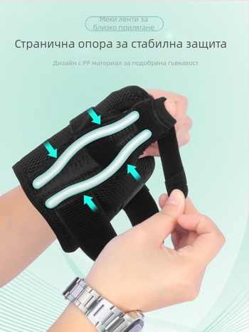 Ръкавна гривна за защита на китката — Diving material, възрастни, баскетбол, масаж за здравето