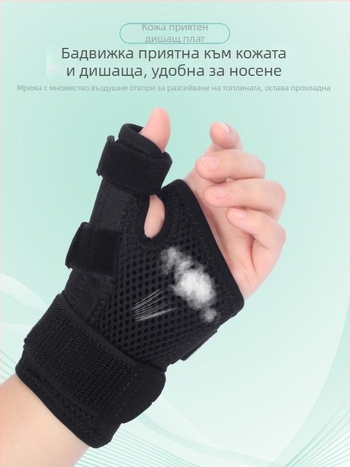Ръкавна гривна за защита на китката — Diving material, възрастни, баскетбол, масаж за здравето