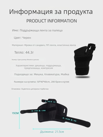 Ръкавна гривна за защита на китката — Diving material, възрастни, баскетбол, масаж за здравето